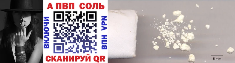 Alfa_PVP VHQ  купить наркотики цена  Тверь 