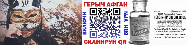 ГЕРОИН герыч блэк спрут онион Тверь