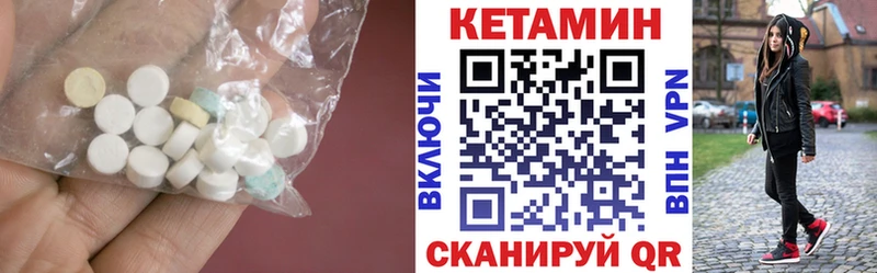 Кетамин ketamine  Тверь 