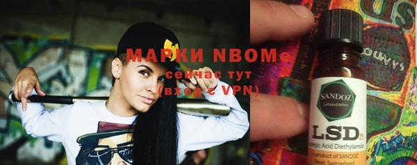 MESCALINE Алзамай