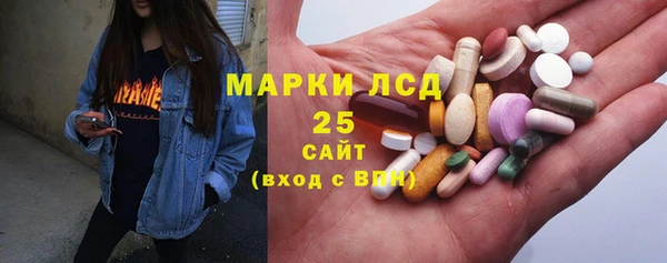 тгк Алексеевка