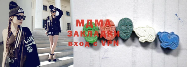 MESCALINE Алзамай