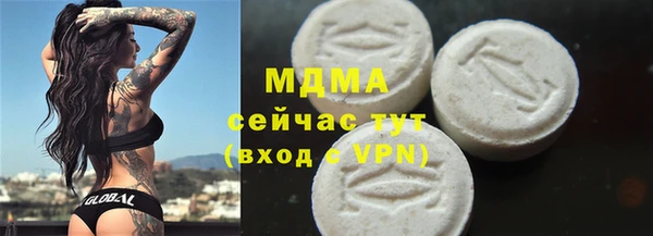 MESCALINE Алзамай