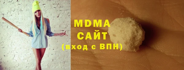 MESCALINE Алзамай