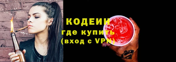 MESCALINE Алзамай