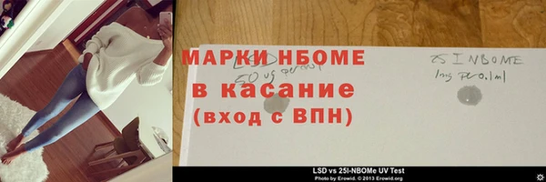 тгк Алексеевка