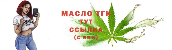 тгк Алексеевка