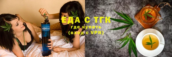 тгк Алексеевка