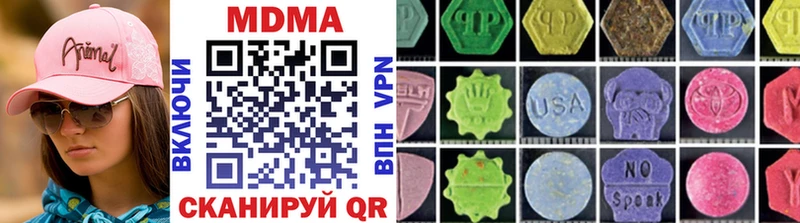 MDMA Molly  наркота  дарк нет состав  Тверь 