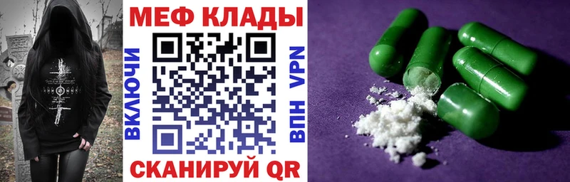 KRAKEN ссылка  Тверь  МЕФ 4 MMC  купить наркоту 