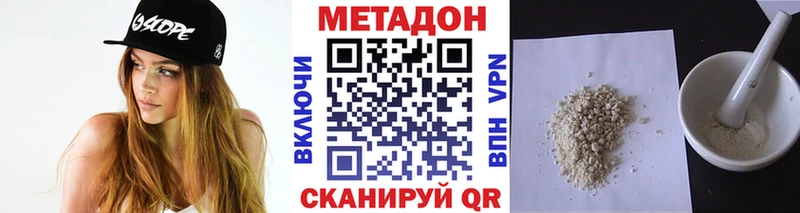 МЕТАДОН VHQ  Тверь 