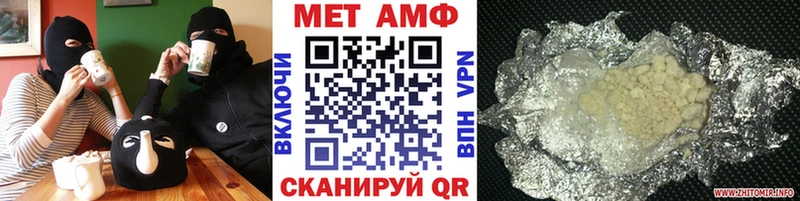 МЕТАМФЕТАМИН Декстрометамфетамин 99.9%  Тверь 