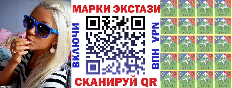 Марки N-bome 1,8мг  наркотики  Тверь 