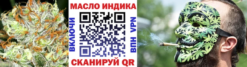 ТГК Wax  Тверь 