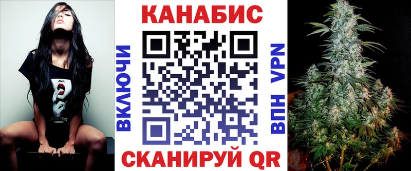 МАРИХУАНА Ganja  Тверь 